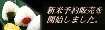 ����ͽ�����䳫�Ϥ��ޤ�����